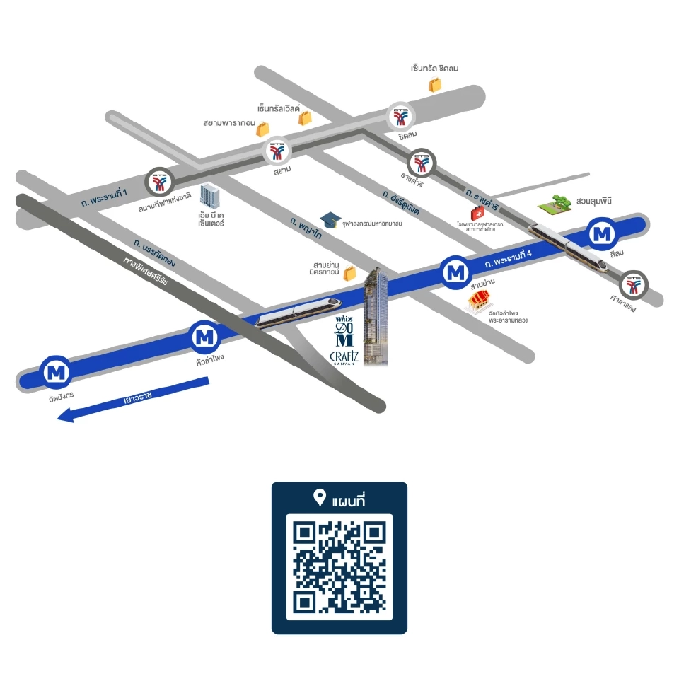 วิสซ์ดอม คราฟท์ สามย่าน ชูจุดเด่นฟรีโฮลด์พร้อมรับประกัน 30 ปี
