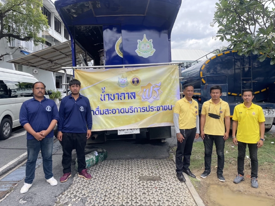 กรมทรัพยากรน้ำบาดาล อำนวยความสะดวกปชช. ร่วมกิจกรรมเฉลิมพระเกียรติ 72 พรรษา