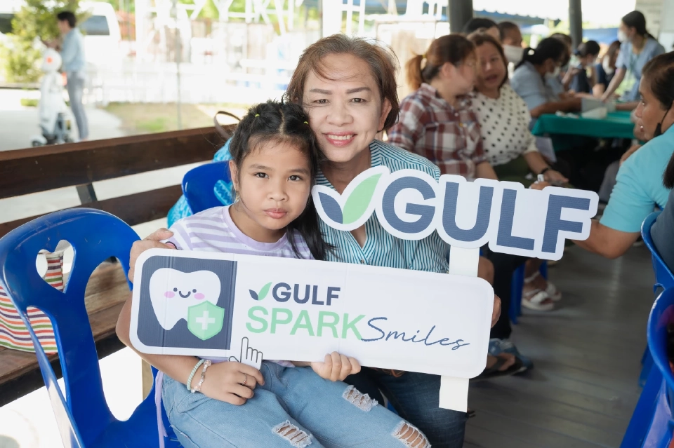 กลับมาอีกครั้ง! GULF Sparks Smiles ปี 4 จ.ระยอง