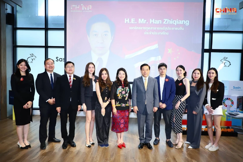 “คุณหญิงสุดารัตน์"ชวนร่วมงาน Open House หลักสูตร CBL รุ่น 2 วันที่ 3 ส.ค.นี้