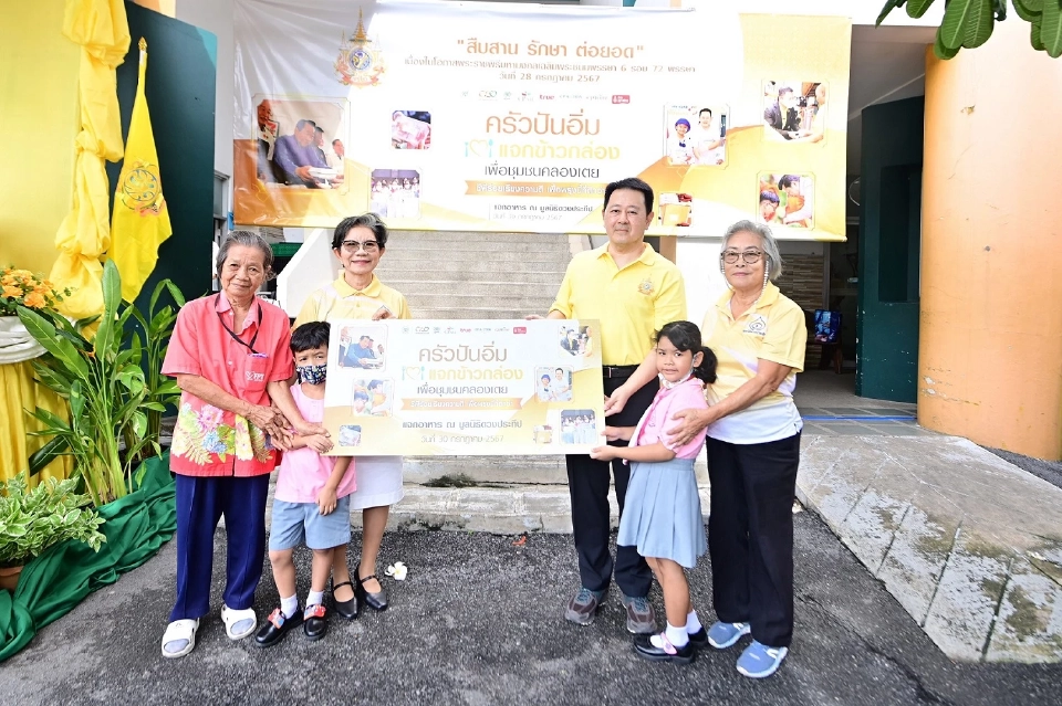 ซีพี-มูลนิธิดวงประทีป แจกข้าวกล่อง 4 พันครัวเรือนคลองเตย ถวายพระราชกุศล