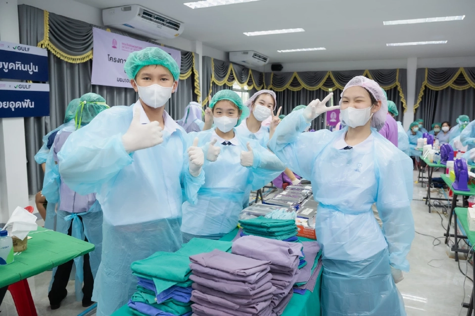 กลับมาอีกครั้ง! GULF Sparks Smiles ปี 4 จ.ระยอง