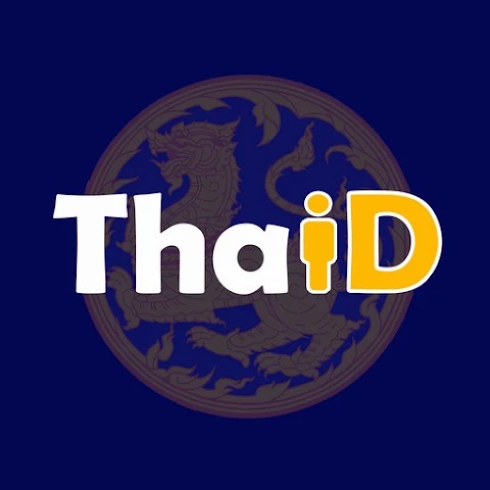 แอป Thai ID