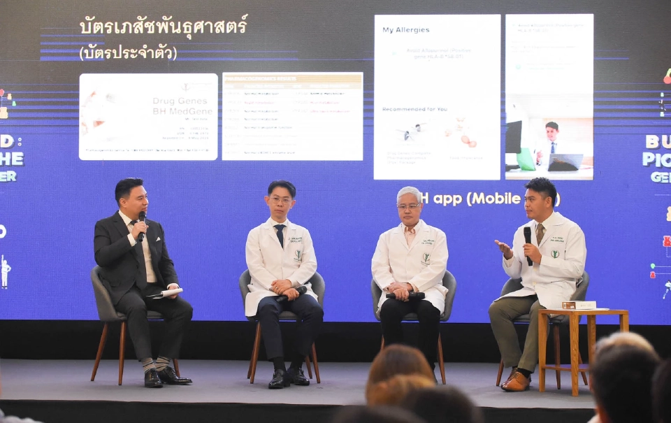 คนไทยตรวจยีนพุ่งเท่าตัว "บำรุงราษฎร์" เปิดศูนย์จีโนมแห่งแรก