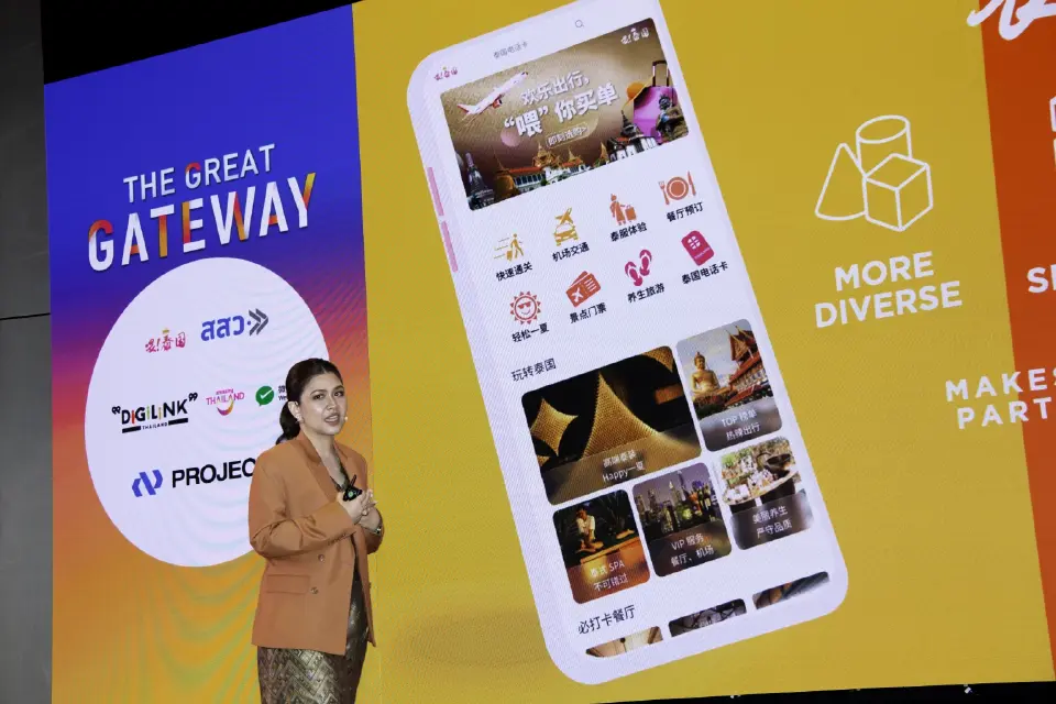 “ดิจิลิ้งก์”  ผนึก ‘WeChat Pay’  ทำเอ็มโอยู เปิดตัวแพลตฟอร์ม 'เหวย ไท่ กว๋อ' 