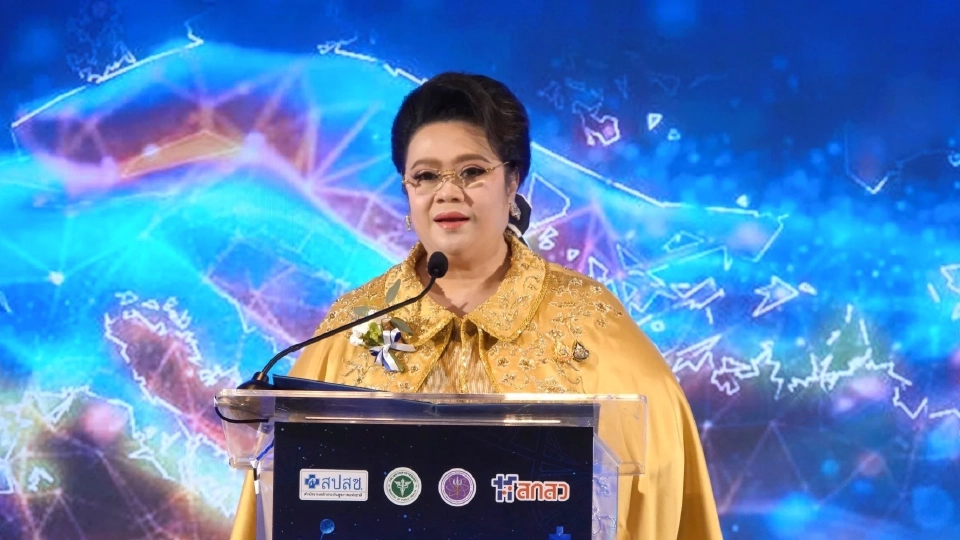 กระทรวงสาธารณสุข ผนึกกำลัง ผลักดันไทยสู่ศูนย์กลางการแพทย์และสุขภาพโลก