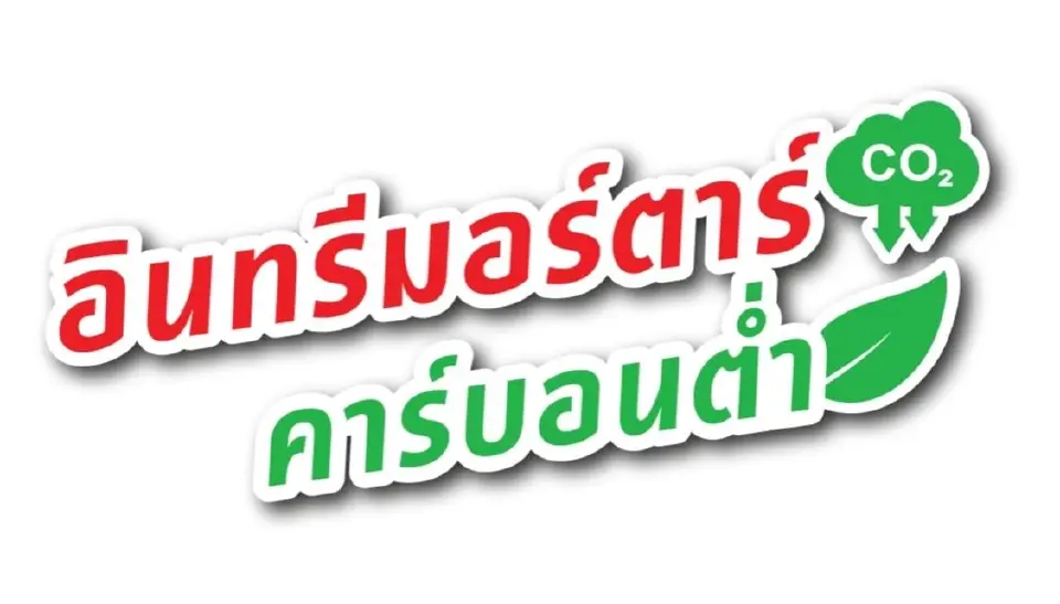 “อินทรีมอร์ตาร์” พร้อมรับความท้าทาย มุ่งขยายตลาดด้วยนวัตกรรมความยั่งยืน