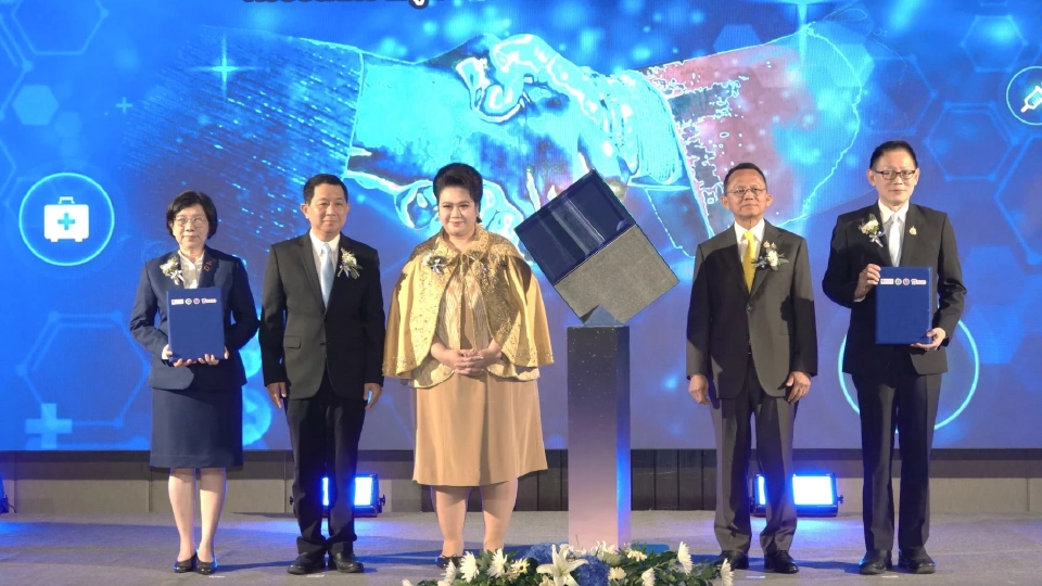 กระทรวงสาธารณสุข ผนึกกำลัง ผลักดันไทยสู่ศูนย์กลางการแพทย์และสุขภาพโลก