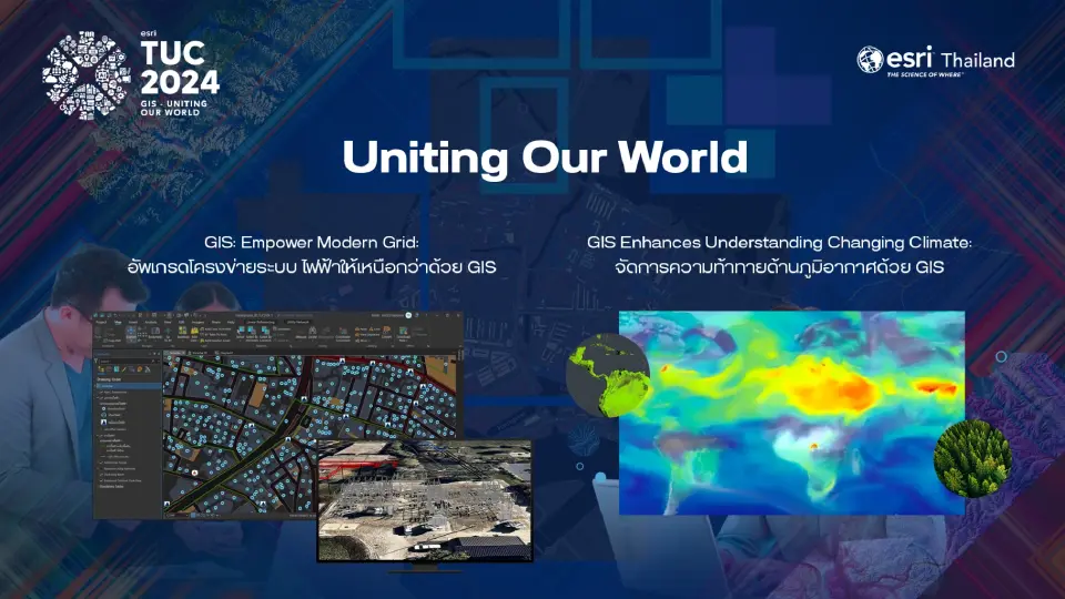 "Esri Thailand" ผุดนวัตกรรมคาดการณ์ปริมาณน้ำ วางแผนรับมือภัยพิบัติ 