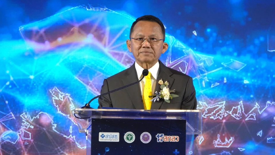 กระทรวงสาธารณสุข ผนึกกำลัง ผลักดันไทยสู่ศูนย์กลางการแพทย์และสุขภาพโลก