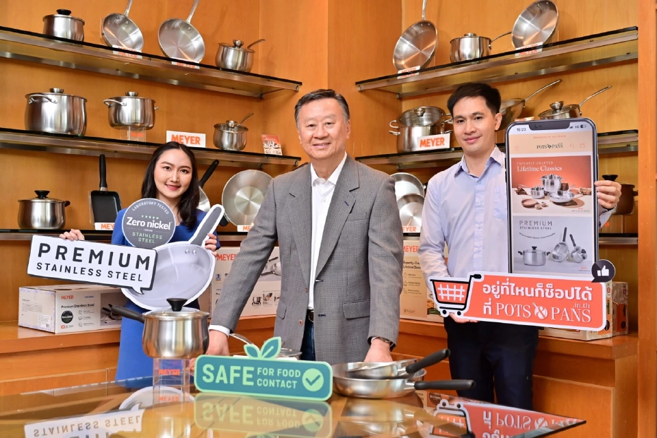 นายโจเซฟ โล 