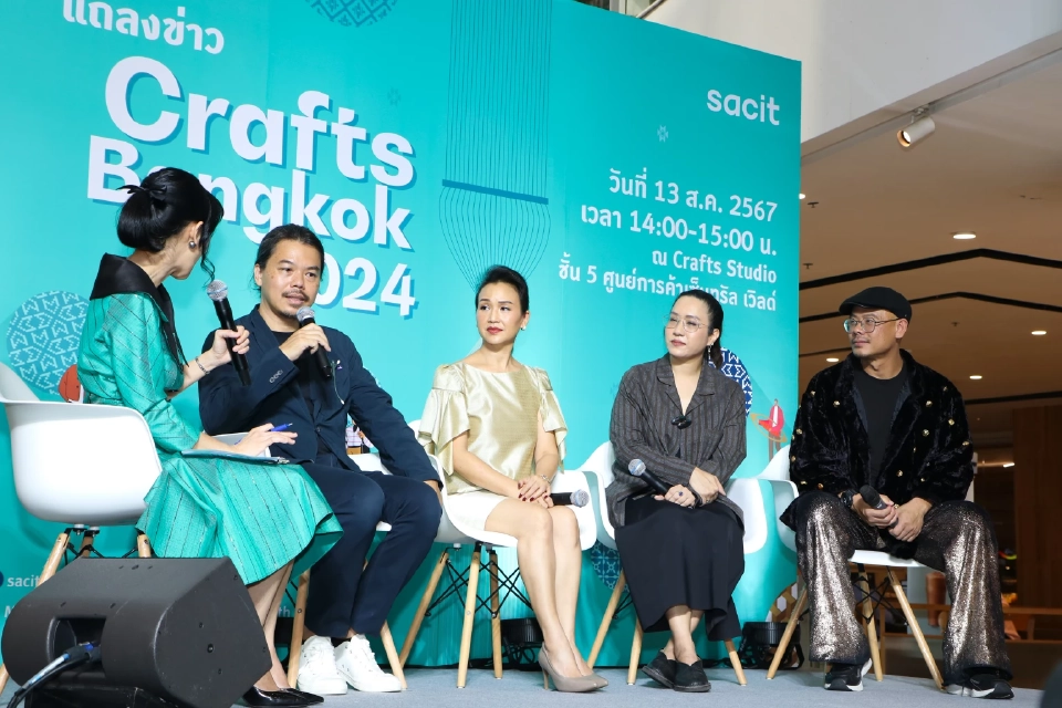SACIT ผลักดัน "Crafts Bangkok 2024" งานศิลปหัตถกรรมไทย ต่อยอดสู่เวทีโลก