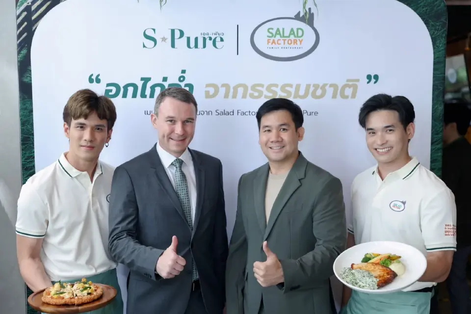 ลบภาพร้านสลัด 'สลัดแฟคทอรี่' จับมือเอสเพียว เสิร์ฟอาหารสุขภาพ