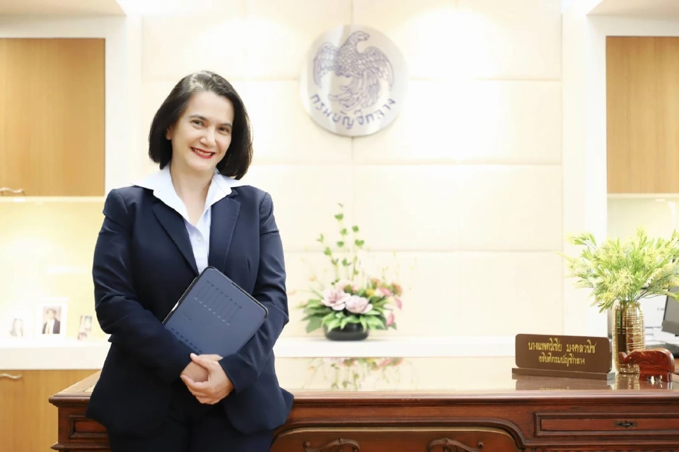 นางแพตริเซีย มงคลวนิช อธิบดีกรมบัญชีกลาง 
