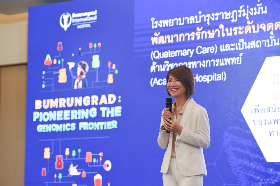 ดร. อาทิรัตน์ จารุกิจพิพัฒน์