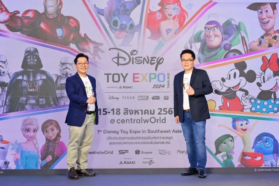 ครั้งแรกในอาเซียน “Disney Toy Expo” สุดคึกคัก สาวกทะลักเซ็นทรัลเวิลด์