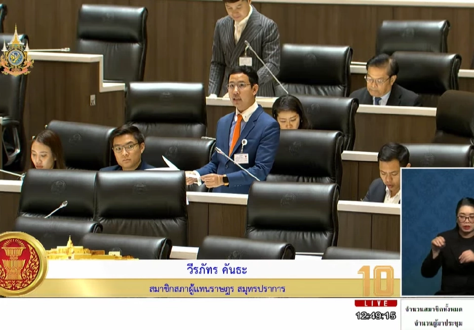 ส.ส. จี้ ‘ประธานบอร์ดกสทช.’ เข้าข่ายขาดคุณสมบัติ อาจทำมติที่ลงไว้เป็นโมฆะ