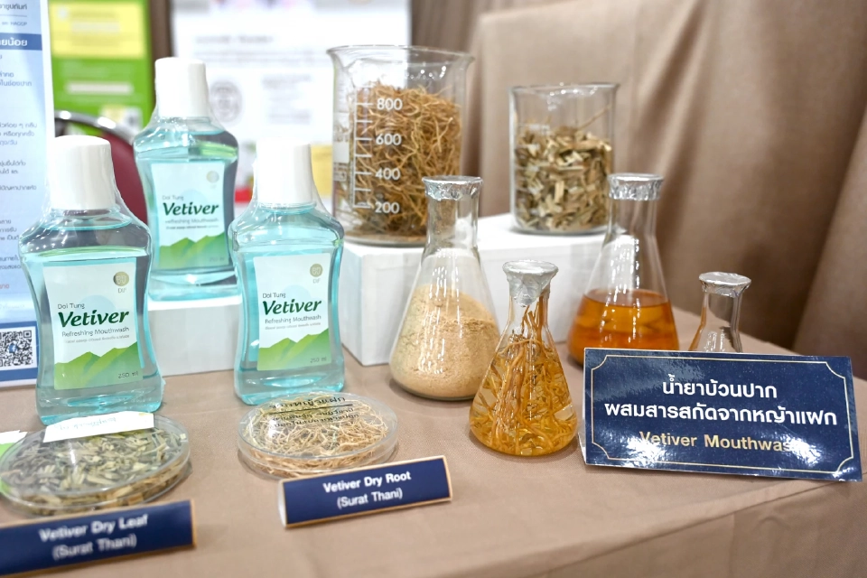 กรมวิทย์ จับมือ มูลนิธิทันตนวัตกรรมฯ พัฒนาอาหารทางการแพทย์จากสมุนไพร