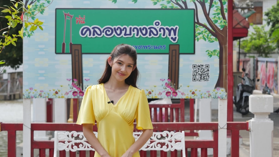 เผยโฉมใหม่ ชีวิตริมน้ำ 'คลองบางลำพู' สู่เมืองเดินดี ฟื้นอัตลักษณ์ไทย"