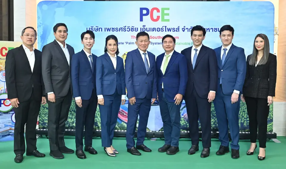 PCE ได้ลงนามในสัญญาแต่งตั้ง ผู้จัดการการจัดจำหน่ายหลักทรัพย์และรับประกันการจำหน่ายหลักทรัพย์ร่วม และผู้จัดจำหน่ายหลักทรัพย์และรับประกันการจัดจำหน่ายหลักทรัพย์หุ้น IPO