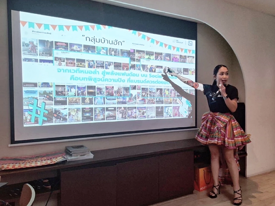 ถอดรหัส  “ภูธรเอนเตอร์เทน” การตลาดผ่านหมอลำ ยิงปืนนัดเดียวได้นก 4 ตัว