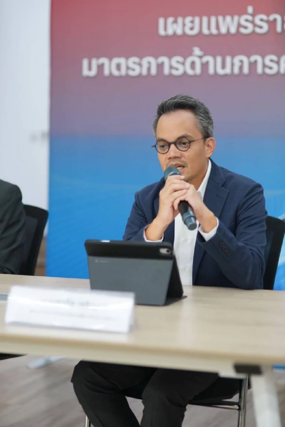 ตั้งศูนย์ข่าวกรองการค้า นำร่อง 3 อุตสาหกรรม ช่วยผู้ประกอบการรายเล็ก