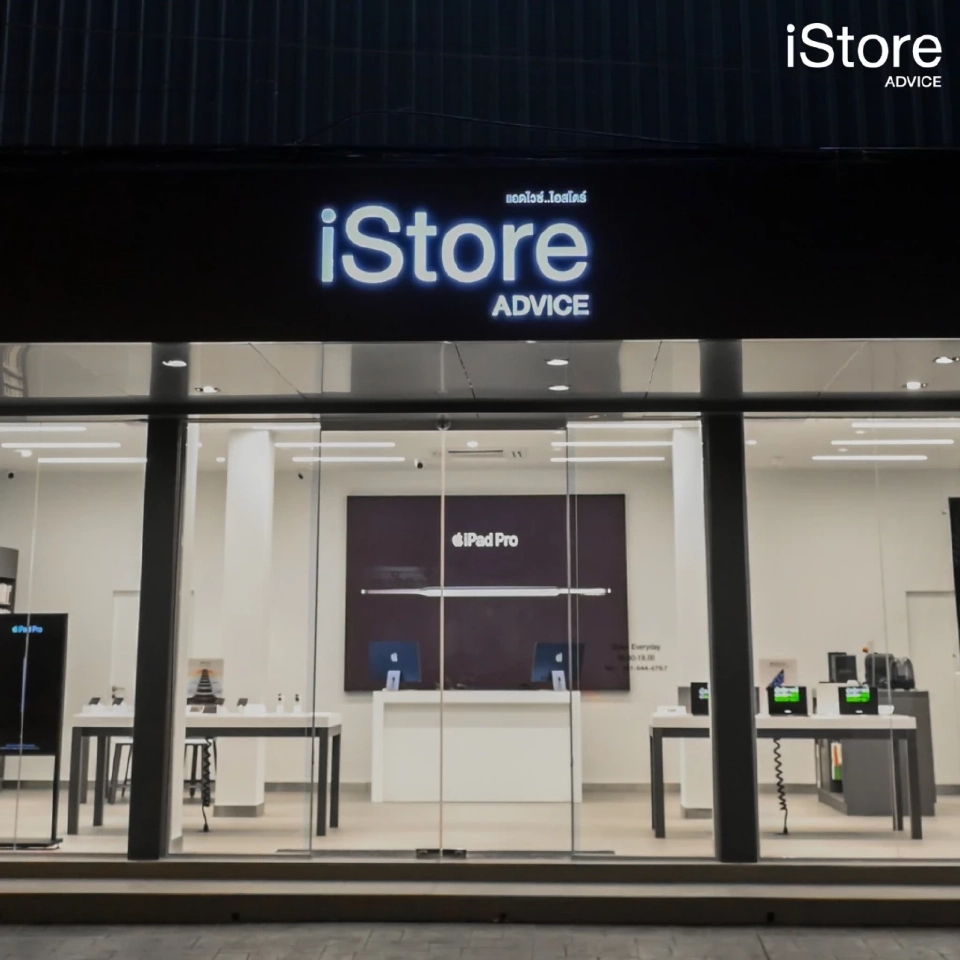 แอดไวซ์ เชื่อ “AI-Windows 12” ปลุกตลาดไอทีฟื้นชีพ