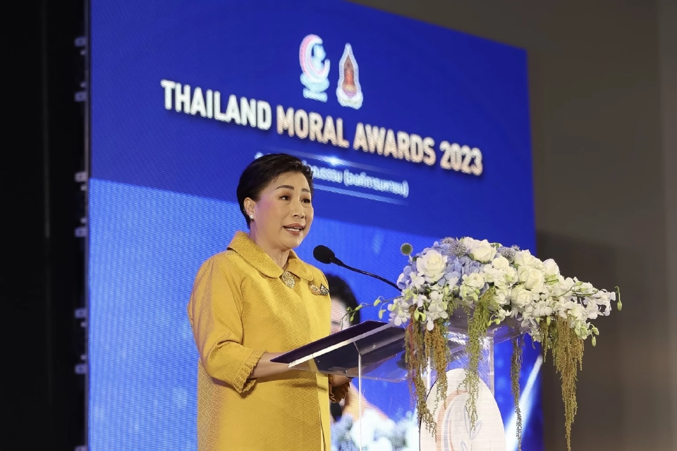 องคมนตรี มอบรางวัล THAILAND MORAL AWARDS ยกย่องผู้สร้างแรงบันดาลใจต่อสังคม