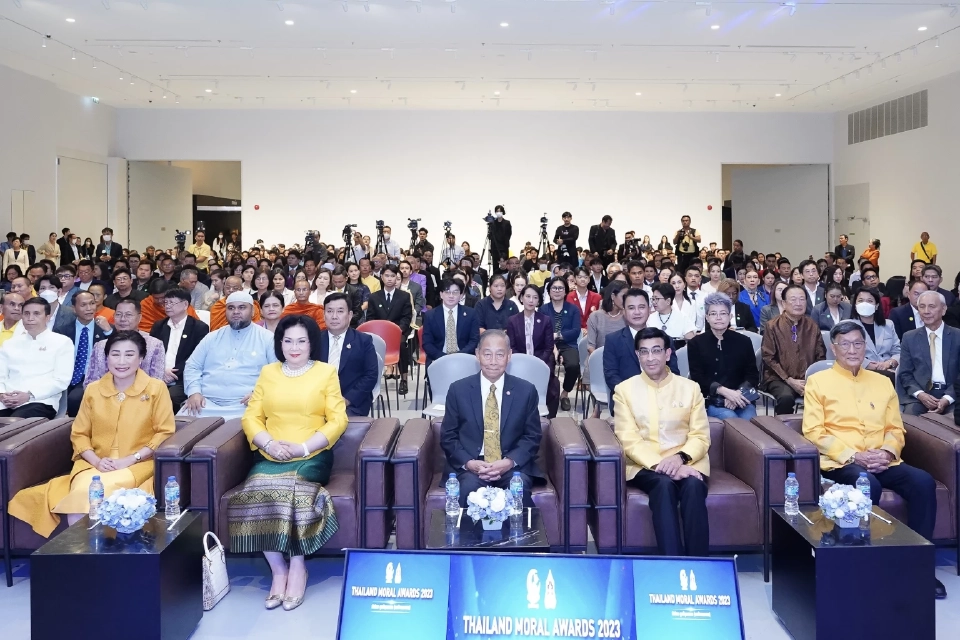 องคมนตรี มอบรางวัล THAILAND MORAL AWARDS ยกย่องผู้สร้างแรงบันดาลใจต่อสังคม