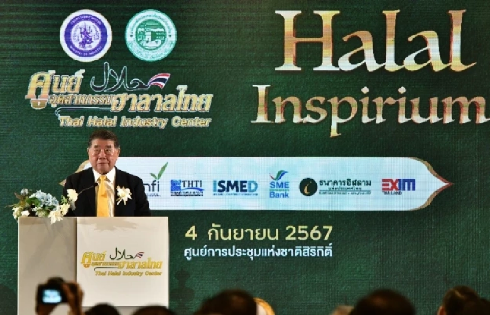 นายภูมิธรรม เวชยชัย รองนายกรัฐฐมนตรี