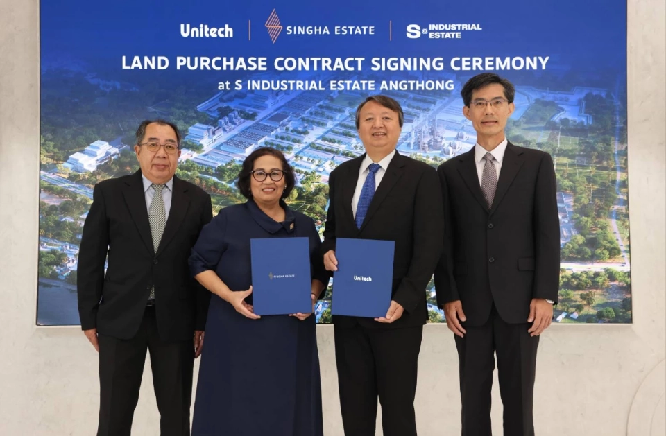 “สิงห์ เอสเตท” ดึง “ยูนิเทค พีซีบี” ปักแลนด์มาร์กผลิตแผ่นวงจรพิมพ์ระดับโลก