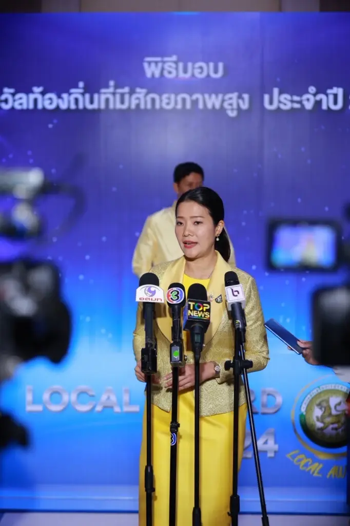 เปิดผล Local Award 2024 เผย 10 จังหวัด-227 อปท. คว้ารางวัลสุดยอดท้องถิ่น