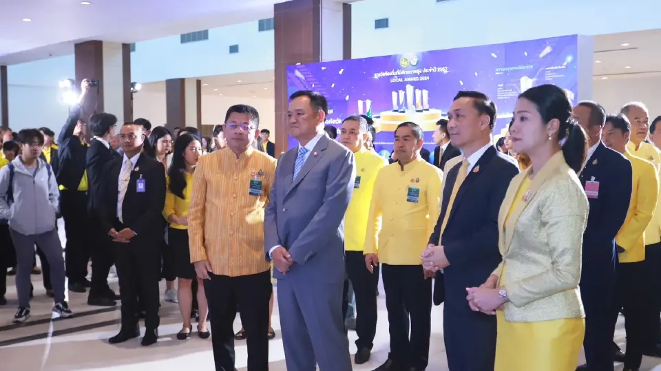 เปิดผล Local Award 2024 เผย 10 จังหวัด-227 อปท. คว้ารางวัลสุดยอดท้องถิ่น