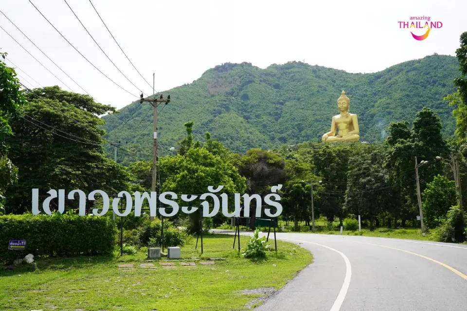Health & Wellness Trip “ททท. ท้าให้ออกเที่ยว” Oneเดย์