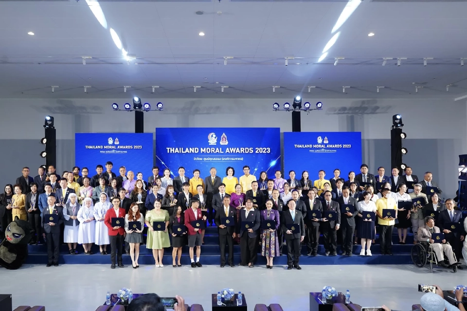 องคมนตรี มอบรางวัล THAILAND MORAL AWARDS ยกย่องผู้สร้างแรงบันดาลใจต่อสังคม