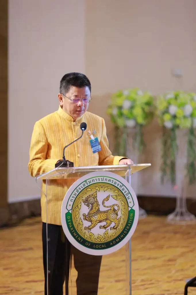 เปิดผล Local Award 2024 เผย 10 จังหวัด-227 อปท. คว้ารางวัลสุดยอดท้องถิ่น