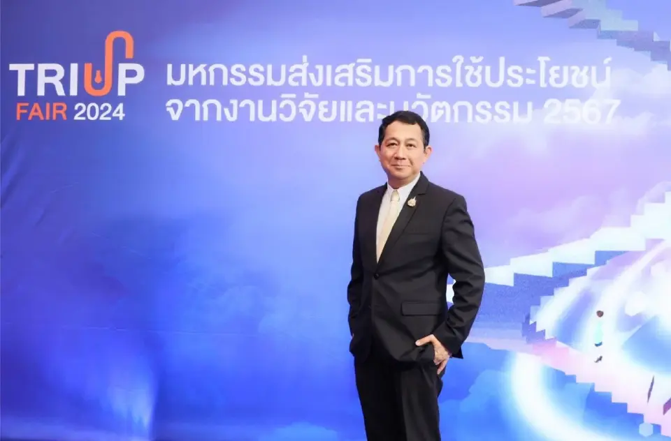 สกสว. จัด TRIUP FAIR 2024 เปิดโอกาสธุรกิจด้วยนวัตกรรม บริการครบวงจร 5 กระทรวง