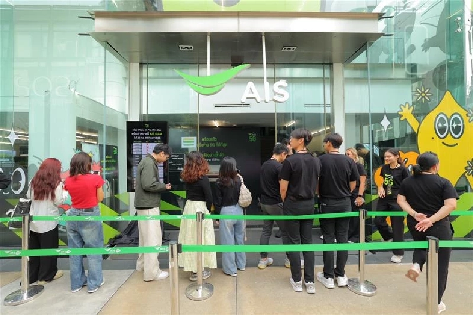 เปิดภาพบรรยากาศ AIS ส่งมอบ iPhone 16 ทุกรุ่น 