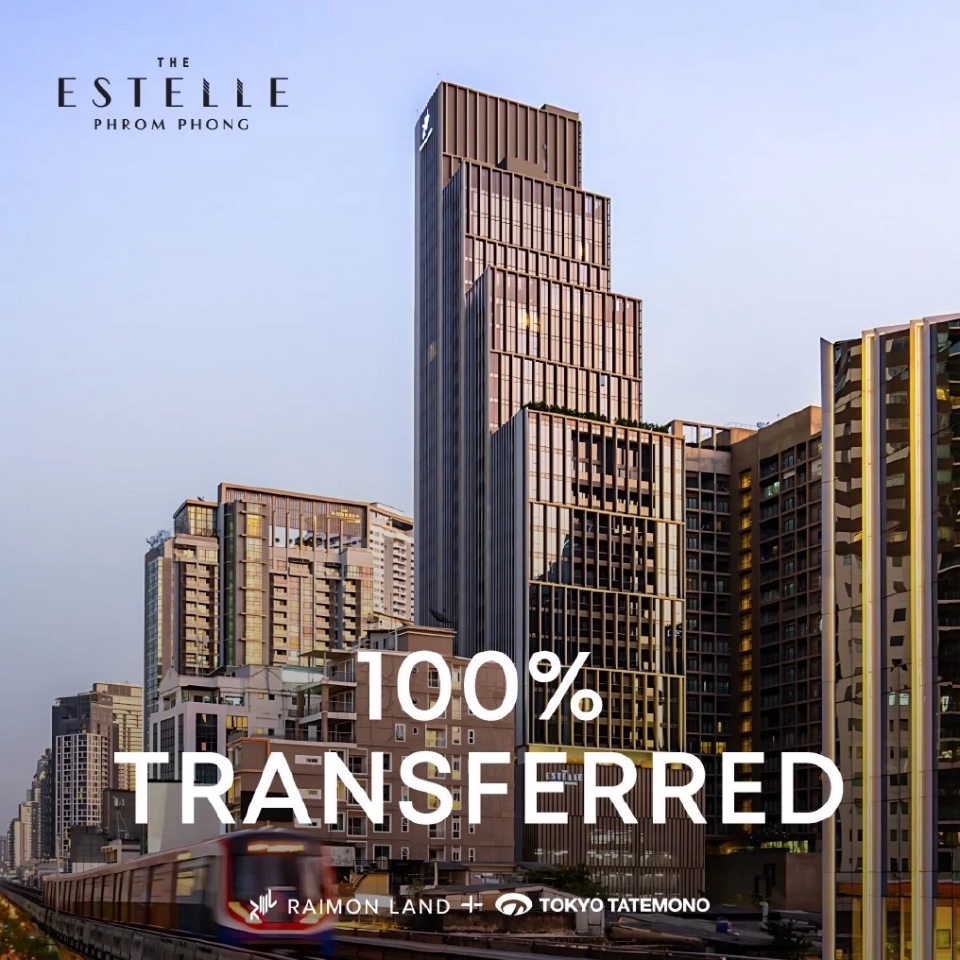 RML ปิดโอน ‘ดิ เอสเทลล์ พร้อมพงษ์’ 100% มูลค่า 5.2 พันล้าน จ่อปิดโอนอีกแห่ง Q4