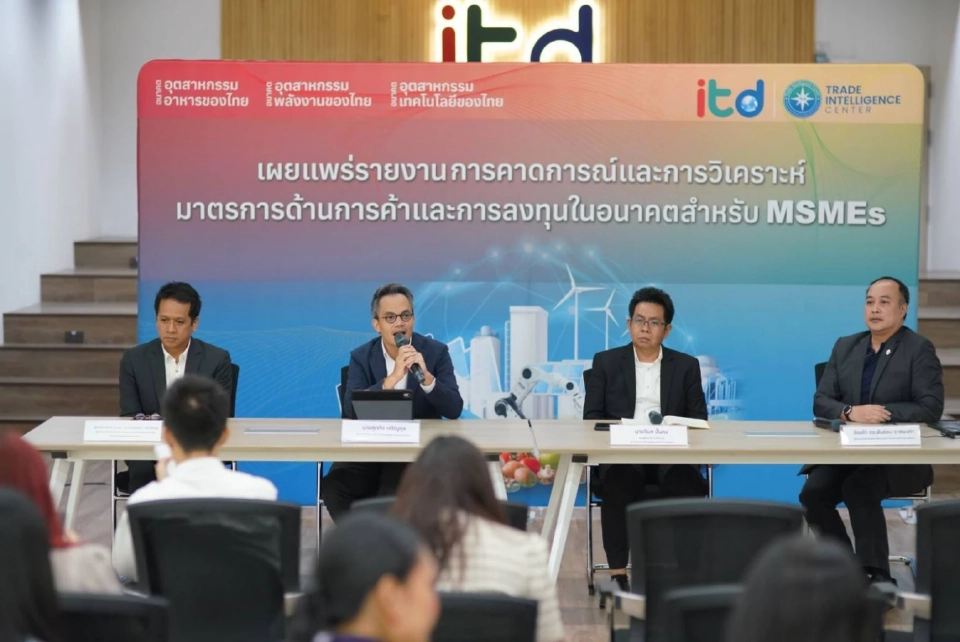 ตั้งศูนย์ข่าวกรองการค้า นำร่อง 3 อุตสาหกรรม ช่วยผู้ประกอบการรายเล็ก