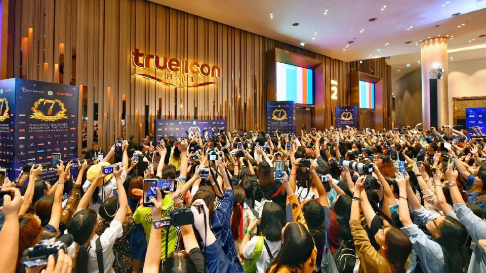 Thailand Headlines Person of the Year Awards 2024  พลัง Soft Power ไทยสู่เวทีโลก