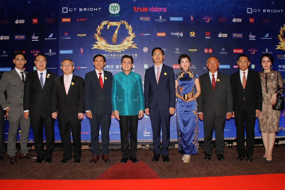 Thailand Headlines Person of the Year Awards 2024  พลัง Soft Power ไทยสู่เวทีโลก