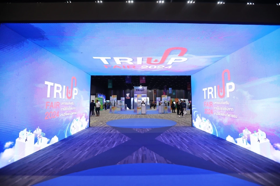 ภาครัฐวางแนวทางนำเทคโนโลยี-นวัตกรรมหนุนการเติบโตอุตสาหกรรมอาหารอนาคต