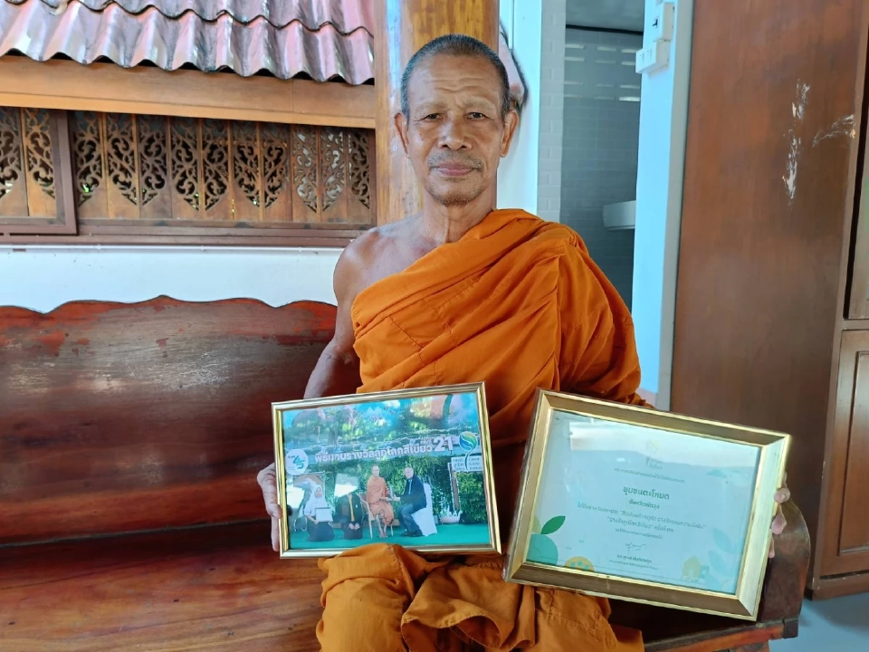 "ตะโหมดโมเดล" ชุมชนอัจฉริยะรักษ์โลก คว้า 3 รางวัลลูกโลกสีเขียว