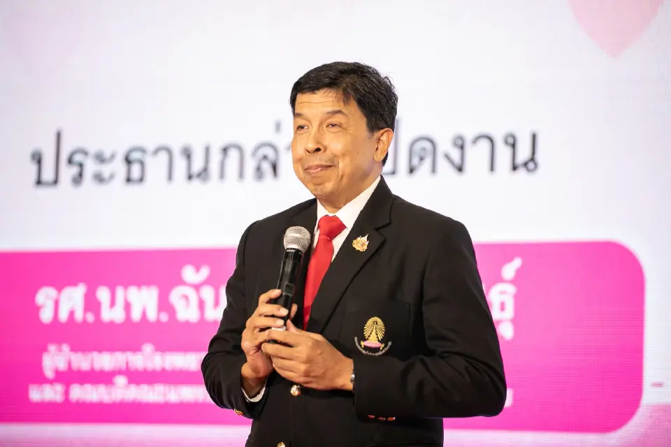 รพ.จุฬาลงกรณ์ จัดเสวนา "วันหัวใจโลกฯ" เผย “4 อ.” เลี่ยงภัยโรคหัวใจ