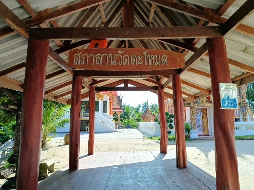 "ตะโหมดโมเดล" ชุมชนอัจฉริยะรักษ์โลก คว้า 3 รางวัลลูกโลกสีเขียว