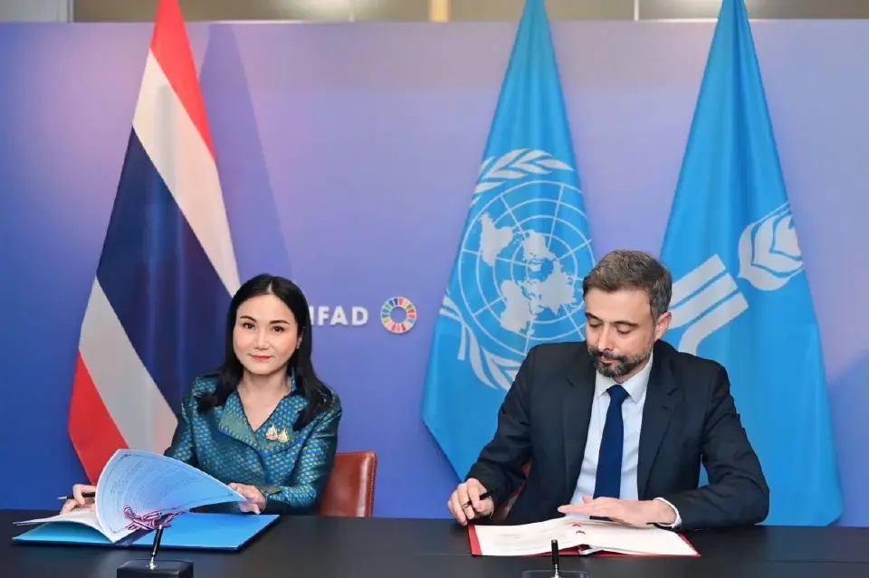 จัดตั้งสำนักงาน IFAD ประจำภูมิภาคเอเชียและแปซิฟิก ในประเทศไทย