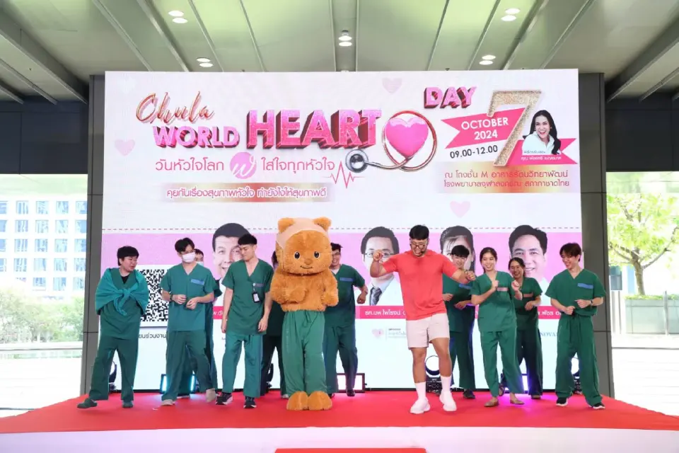 รพ.จุฬาลงกรณ์ จัดเสวนา "วันหัวใจโลกฯ" เผย “4 อ.” เลี่ยงภัยโรคหัวใจ