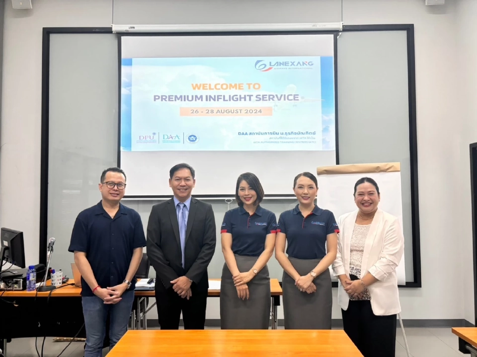 DPU ยกระดับหลักสูตรการบิน Premium Inflight Service มัดใจลูกค้ากำลังซื้อสูง