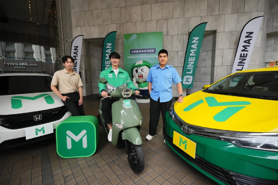 LINE MAN ต่อยอดอีโคซิสเต็ม รุกหนักบริการเรียกรถผ่านแอป ชูจุดขายถูก-ปลอดภัย